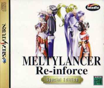 Melty Lancer: Re-inforce