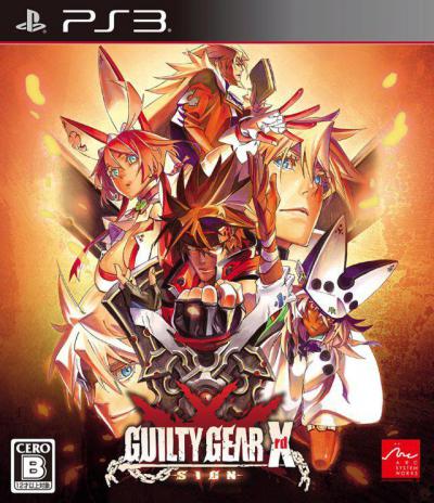 Guilty Gear Xrd -SIGN-