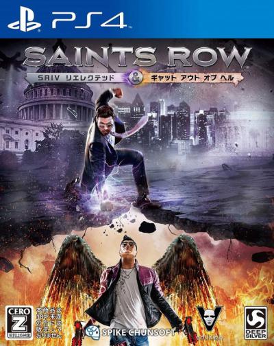 Saints Row IV: Re-Elected