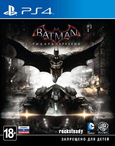 Batman: Arkham Knight