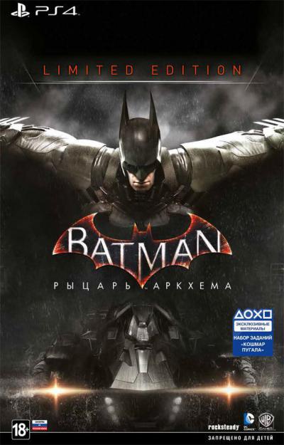 Batman: Arkham Knight
