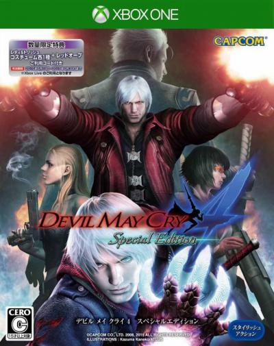 Devil May Cry 4: Special Edition