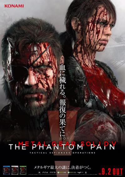 Metal Gear Solid V: The Phantom Pain