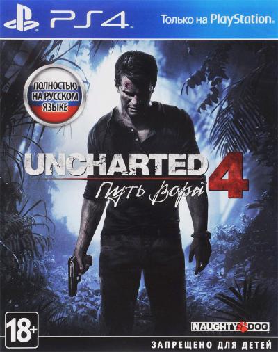 Uncharted 4: A Thief's End