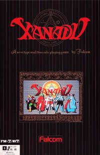 Dragon Slayer II: Xanadu