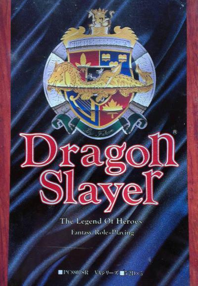 Dragon Slayer: The Legend of Heroes