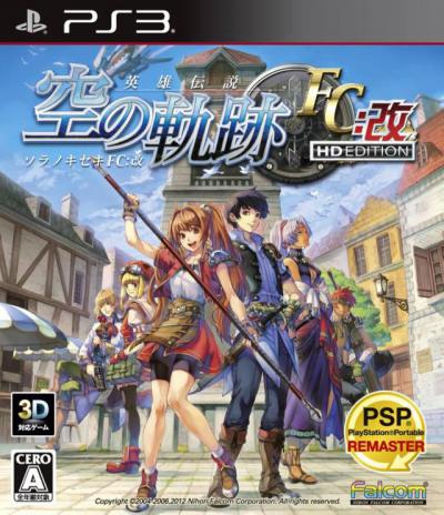 The Legend of Heroes: Trails in the Sky HD Edition