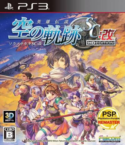 The Legend of Heroes: Trails in the Sky 2