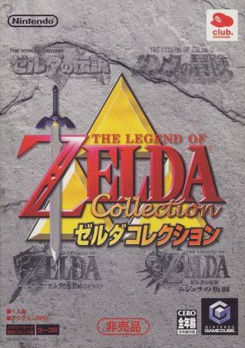 The Legend of Zelda: Collector's Edition