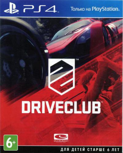 Driveclub