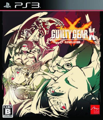 Guilty Gear Xrd -REVELATOR-