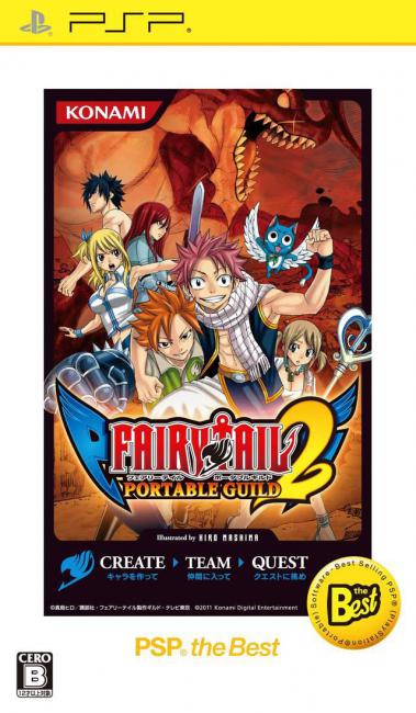Fairy Tail: Portable Guild 2
