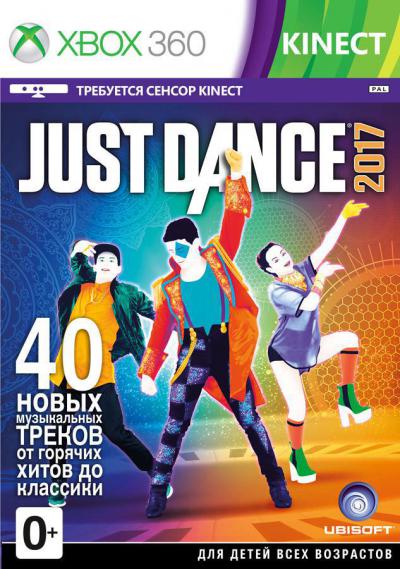 Just Dance 2017