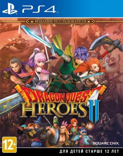 Dragon Quest Heroes II