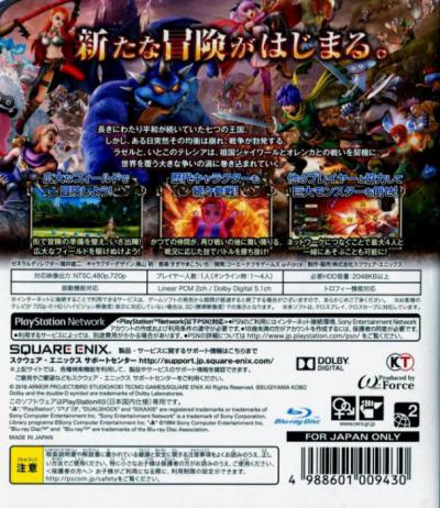 Dragon Quest Heroes II