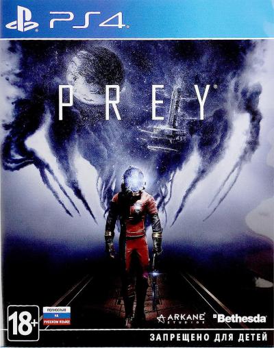 Prey