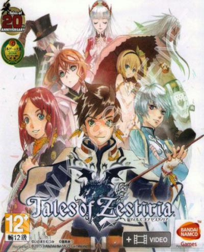 Tales of Zestiria