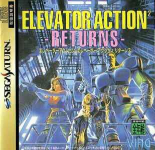Elevator Action II