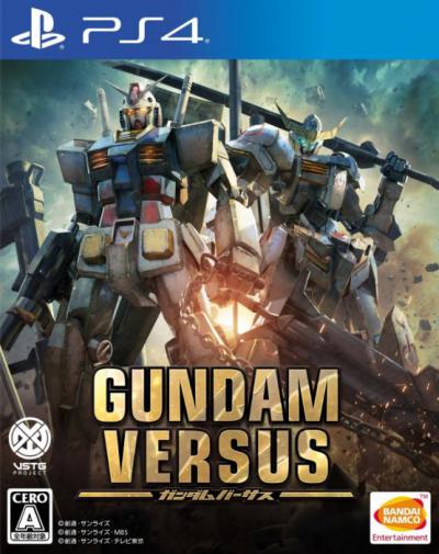 Gundam Versus