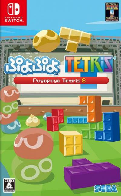 Puyo Puyo Tetris S