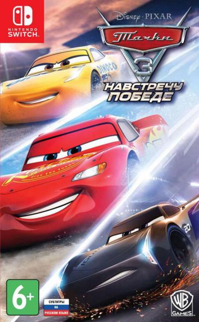 Cars 3: Driven to Win