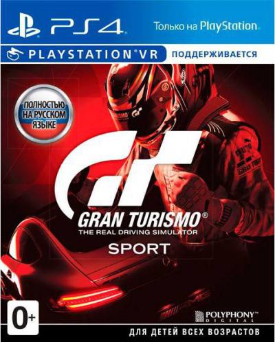 Gran Turismo Sport