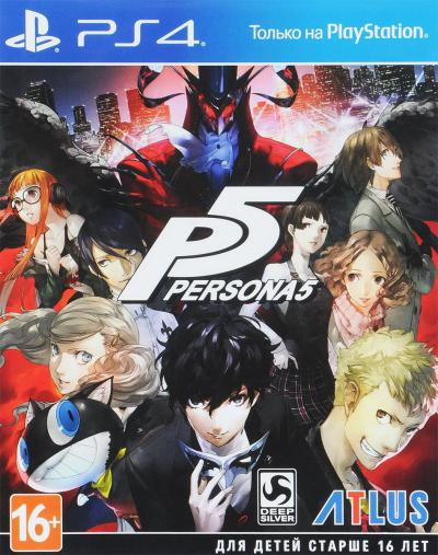 Persona 5