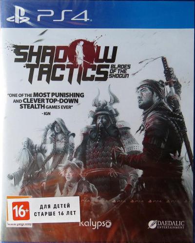 Shadow Tactics: Blades of the Shogun