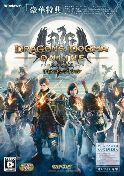 Dragon's Dogma Online