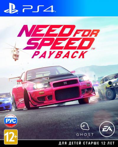 Need For Speed Payback