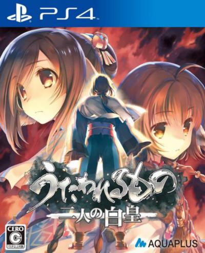 Utawarerumono: Mask of Truth