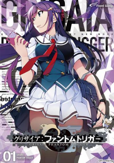 Grisaia: Phantom Trigger Vol. 1