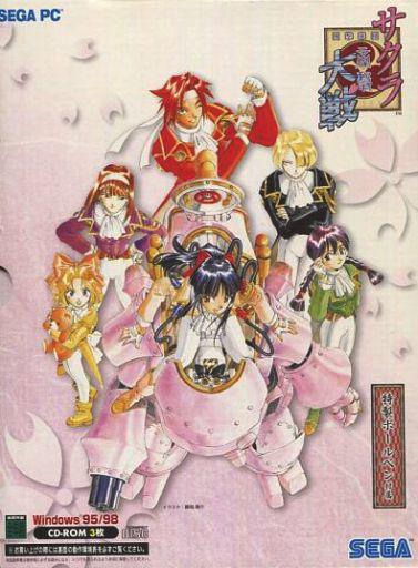 Sakura Taisen