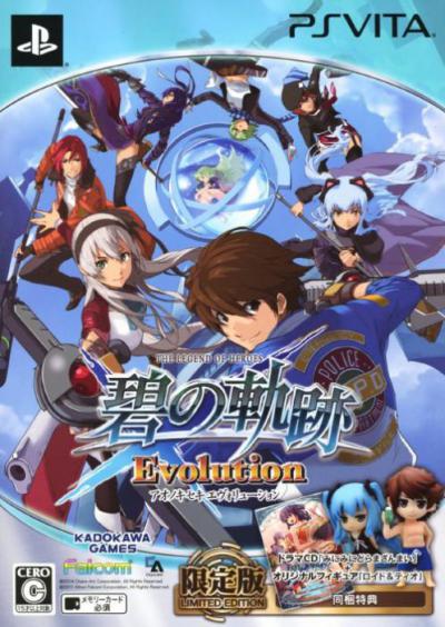 The Legend of Heroes: Trails To Azure Evolution