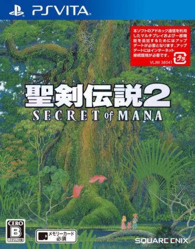 Secret of Mana