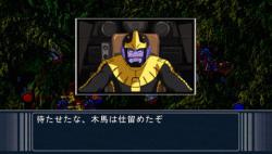    Gundam: Shin Gihren no Yabou