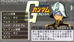    Gundam: Shin Gihren no Yabou