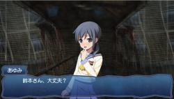    Corpse Party: Book of Shadows