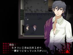   Corpse Party: Blood Covered 1-2-3