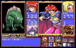    Slayers