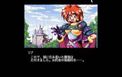   Slayers