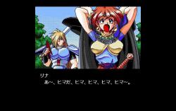    Slayers
