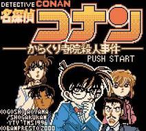    Detective Conan: Karakuri Jiin Satsujin Jiken