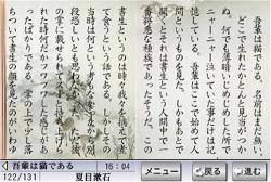    Ichido wa Yonde de Okitai Nihon Bungaku 100-Sen