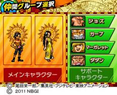    One Piece: Gigant Battle 2 - Shinsekai