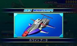    SD Gundam G Generation 3D