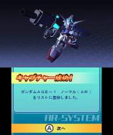    SD Gundam G Generation 3D