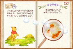    Kuma no Pooh-San: 100 Acre no Mori no Cooking Book