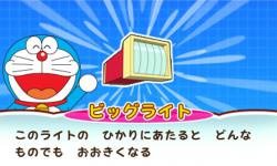    Doraemon: Nobita no Kiseki no Shima
