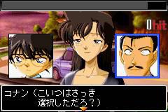    Detective Conan: Akatsuki no Monument